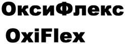Товарный знак №335792, принадлежит организации Общество с ограниченной ответственностью "Гидропротект", ОГРН 1067746825761, ИНН 7713591609