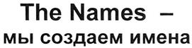 Товарный знак №335915, принадлежит ИП Фоменко Глеб Владимирович, ОГРНИП 320774600257551, ИНН 770506938236