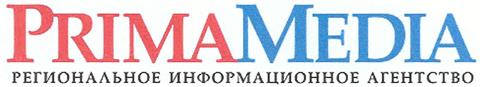 Товарный знак №336062, принадлежит организации Общество с ограниченной ответственностью "Прима Медиа", ОГРН 1082537000952, ИНН 2537050521