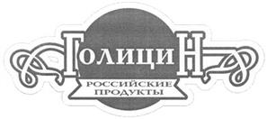 Товарный знак №336123, принадлежит организации Общество с ограниченной ответственностью "СОЮЗГРУПП", ОГРН 1226600051567, ИНН 6678122670