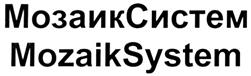 Товарный знак №336185, принадлежит организации Закрытое акционерное общество "Научно-производственное предприятие "ЛОГУС", ОГРН 1035004462569, ИНН 5024013262