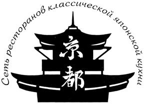 Товарный знак №336249, принадлежит организации Общество с ограниченной ответственностью "САЙСАН", ОГРН 1033801749673, ИНН 3812069516