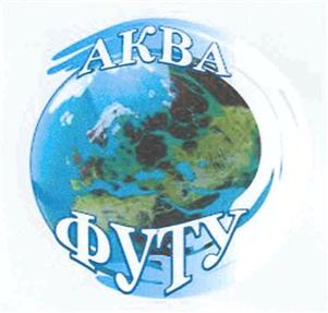 Товарный знак №336303, принадлежит ИП Калюкина Елена Сергеевна, ОГРНИП 320312300052973, ИНН 312328980180