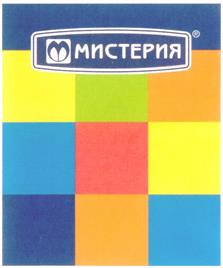 Товарный знак №336347, принадлежит организации Акционерное общество "Мистерия-сеть", ОГРН 1037722022854, ИНН 7722292965