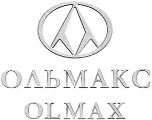 Товарный знак №336421, принадлежит ИП Щекина Ольга Викторовна, ОГРНИП 306770000085632, ИНН 772329529846