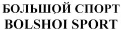 Товарный знак №336467, принадлежит организации Общество с ограниченной ответственностью "ЮНИМЕДИА", ОГРН 1217700169873, ИНН 9705154616