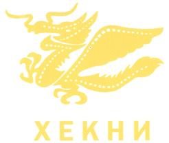 Товарный знак №336631, принадлежит организации Общество с ограниченной ответственностью "Хекни Экспресс", ОГРН 1077763759105, ИНН 7715679440