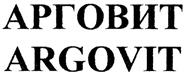 Товарный знак №337028, принадлежит организации Общество с ограниченной ответственностью "ВекторПро", ОГРН 1035403652745, ИНН 5408220918