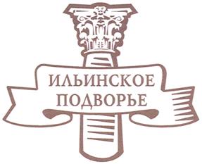 Товарный знак №337268, принадлежит организации Акционерное общество "Ильинское подворье", ОГРН 1047797052170, ИНН 7710569203