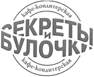 Товарный знак №337341, принадлежит организации Общество с ограниченной ответственностью "БРАУ", ОГРН 1037739893025, ИНН 7714515706