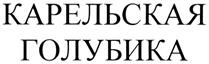 Товарный знак №337571, принадлежит организации Общество с ограниченной ответственностью "Планета", ОГРН 1080716000199, ИНН 716006740