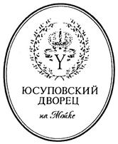 Товарный знак №337583, принадлежит организации Учреждение культуры "Санкт-Петербургский Дворец культуры работников просвещения", ОГРН 1027810279595, ИНН 7812024086