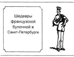 Товарный знак №337619, принадлежит организации Общество с ограниченной ответственностью "МАЖЕСТИК", ОГРН 1037843014274, ИНН 7825470352