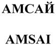 Товарный знак №337640, принадлежит ИП Мазикина Ольга Александровна, ОГРНИП 311774629300378, ИНН 772603321717