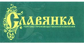 Товарный знак №337968, принадлежит ИП Трофимова Людмила Сергеевна, ОГРНИП 310565817400119, ИНН 561400297180