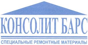 Товарный знак №337971, принадлежит правообладателю Нарин Сергей Юрьевич, ОГРН 0, ИНН 772114707009