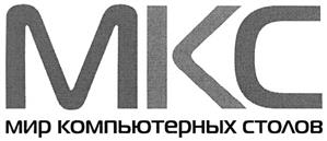 Товарный знак №338270, принадлежит ИП Реснянский Алексей Владимирович, ОГРНИП 313482733100107, ИНН 481303003332