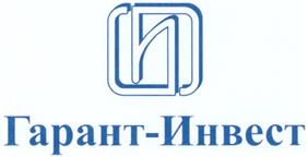 Товарный знак №338336, принадлежит организации Общество с ограниченной ответственностью Управляющая компания Финансово-промышленной корпорации "Гарант-Инвест", ОГРН 1037707024112, ИНН 7707326063