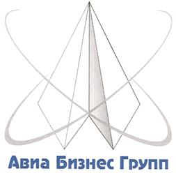 Товарный знак №338343, принадлежит организации Общество с ограниченной ответственностью "Авиа Бизнес Групп", ОГРН 1047796719596, ИНН 7710558321