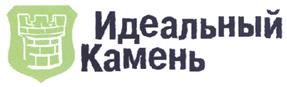 Товарный знак №338363, принадлежит ИП Орлов Владимир Михайлович, ОГРНИП 307770000244690, ИНН 771408807156