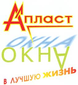 Товарный знак №338374, принадлежит ИП Калин Игорь Ювинальевич, ОГРНИП 305346104900028, ИНН 344809837700