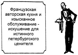 Товарный знак №338953, принадлежит организации Общество с ограниченной ответственностью "СпортИнвест", ОГРН 1167847302919, ИНН 7840054540