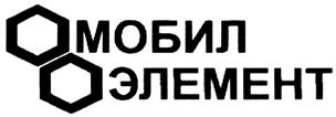 Товарный знак №339328, принадлежит организации Общество с ограниченной ответственностью "Городские платежи", ОГРН 5087746048407, ИНН 7718718640