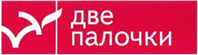 Товарный знак №339594, принадлежит организации Общество с ограниченной ответственностью "Петербургский Центр Страхования", ОГРН 1137847027702, ИНН 7838485444