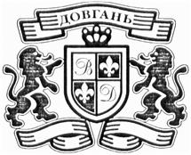 Товарный знак №339900, принадлежит организации Общество с ограниченной ответственностью Торговый дом «ВИСАНТ-опт», ОГРН 1023602618335, ИНН 3666085845