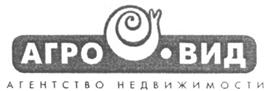 Товарный знак №339926, принадлежит ИП Жабо Вячеслав Владимирович, ОГРНИП 324774600561420, ИНН 710600465420