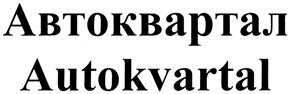 Товарный знак №340017, принадлежит организации Общество с ограниченной ответственностью "Креативное бюро", ОГРН 1076670012363, ИНН 6670170908