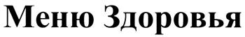 Товарный знак №340054, принадлежит организации Общество с ограниченной ответственностью "МИШУТКА", ОГРН 1137746561083, ИНН 7727808026