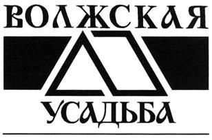 Товарный знак №340328, принадлежит организации Общество с ограниченной ответственностью "Агентство недвижимости "Усадьба", ОГРН 1096316005334, ИНН 6316145758