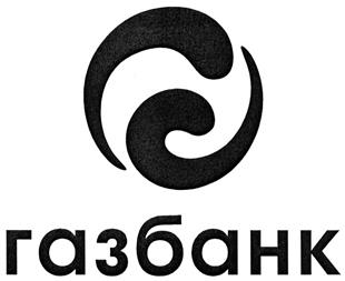 Товарный знак №340598, принадлежит организации Закрытое акционерное общество КОММЕРЧЕСКИЙ БАНК "ГАЗБАНК", ОГРН 1026300002244, ИНН 6314006156