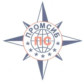Товарный знак №340779, принадлежит организации Общество с ограниченной ответственностью «ПРОМСИБ», ОГРН 1198617002760, ИНН 8602290990
