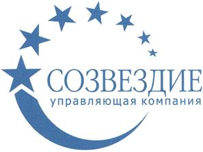 Товарный знак №340840, принадлежит организации Общество с ограниченной ответственностью Управляющая компания "Созвездие", ОГРН 1047423511970, ИНН 7451205596