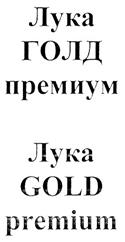 Товарный знак №341340, принадлежит ИП Устюжанинов Дмитрий Георгиевич, ОГРНИП 310547632600065, ИНН 253606775440