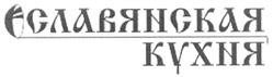 Товарный знак №341998, принадлежит организации Общество с ограниченной ответственностью "СТ", ОГРН 1057812373563, ИНН 7805378408