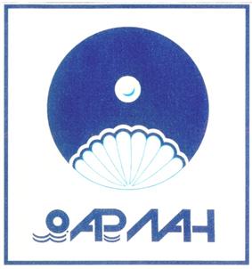 Товарный знак №342257, принадлежит организации Общество с ограниченной ответственностью "Арлан", ОГРН 1113123007590, ИНН 3123281974