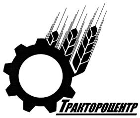 Товарный знак №342342, принадлежит организации Общество с ограниченной ответственностью "Трактороцентр", ОГРН 1023500889499, ИНН 3525093314