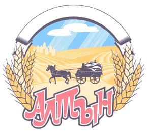 Товарный знак №342833, принадлежит ИП Зарипова Лилия Саматовна, ОГРНИП 312169034200228, ИНН 165605705158