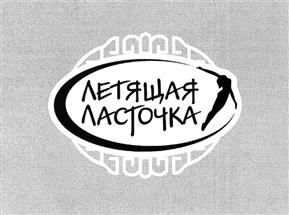 Товарный знак №343014, принадлежит организации Общество с ограниченной ответственностью "Фарм-Пармис", ОГРН 1065402063121, ИНН 5402470975