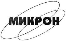 Товарный знак №343051, принадлежит организации Закрытое акционерное общество "Микрон", ОГРН 1026605229991, ИНН 6661027122