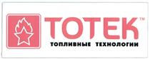 Товарный знак №343083, принадлежит организации Общество с ограниченной ответственностью "Корпорация Топливные технологии", ОГРН 1067746606366, ИНН 7743595865