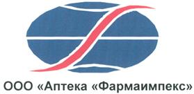 Товарный знак №343725, принадлежит организации Общество с ограниченной ответственностью "Аптека "Фармаимпекс", ОГРН 1028600581569, ИНН 8602141405