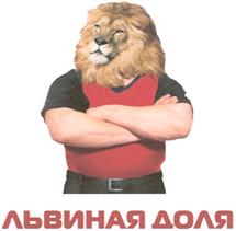 Товарный знак №343746, принадлежит организации Общество с ограниченной ответственностью "Модные решения", ОГРН 1177847120120, ИНН 7814686293