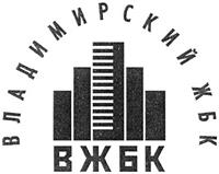 Товарный знак №343752, принадлежит организации Закрытое акционерное общество "ПРОМ-АКТИВ", ОГРН 1113340012532, ИНН 3329069611