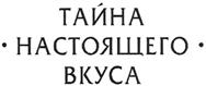 Товарный знак №343831, принадлежит организации Общество с ограниченной ответственностью "Товарный знак", ОГРН 1115476071171, ИНН 5406673334
