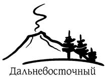 Товарный знак №343946, принадлежит организации Общество с ограниченной ответственностью "Торговый дом "Сибиряк", ОГРН 1027739408553, ИНН 7717128293