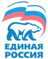 Товарный знак №344910, принадлежит организации Всероссийская политическая партия "ЕДИНАЯ РОССИЯ", ОГРН 1037739350934, ИНН 7702330228